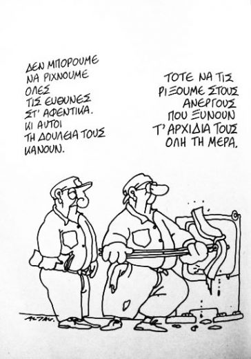 ΑΛΤΑΝ φ. 30