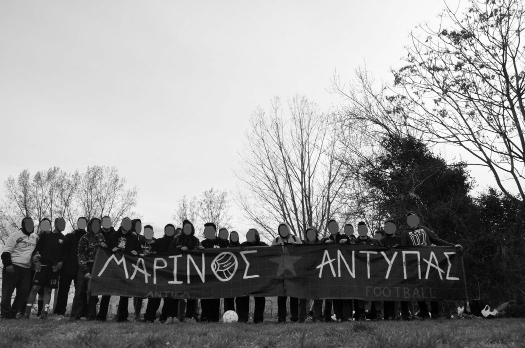Αθλητικό Σωματείο Μαρίνος Αντύπας