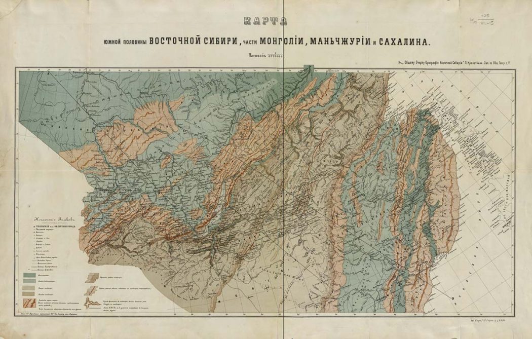 Ένα άγνωστο κείμενο του Κροπότκιν