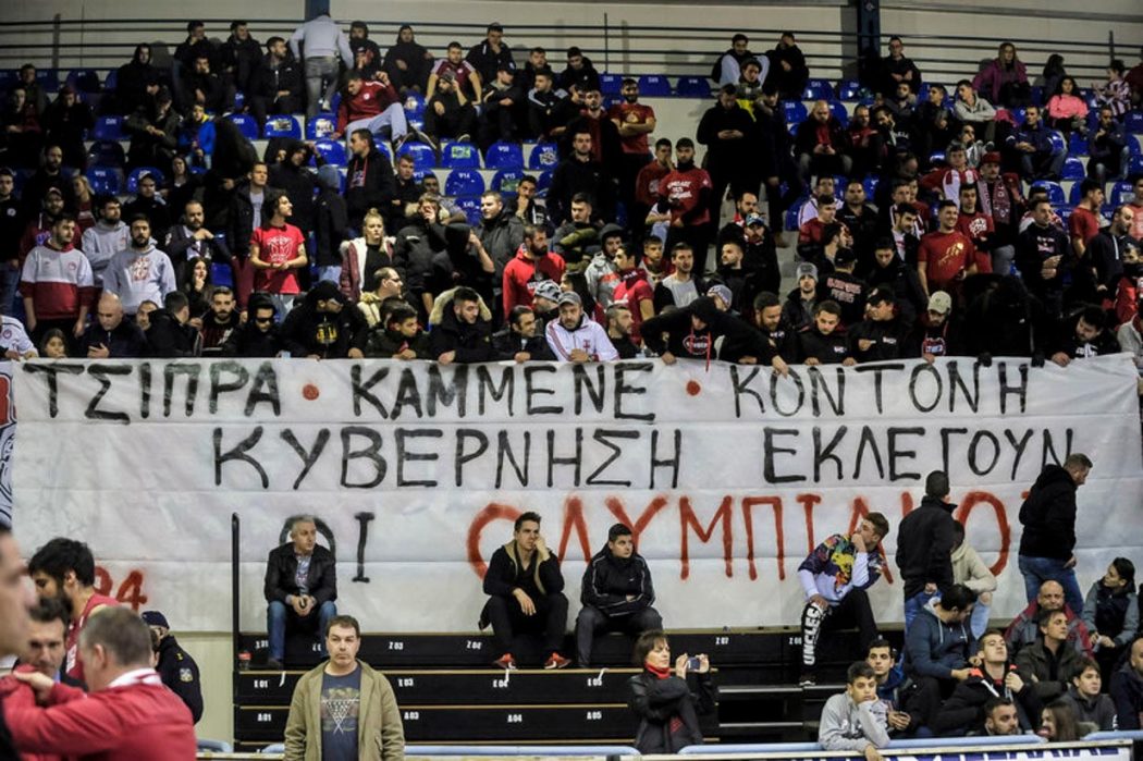 Ο Κόκκινος Θερισμός (Σημειώσεις για τον θάνατο του ποδοσφαίρου)