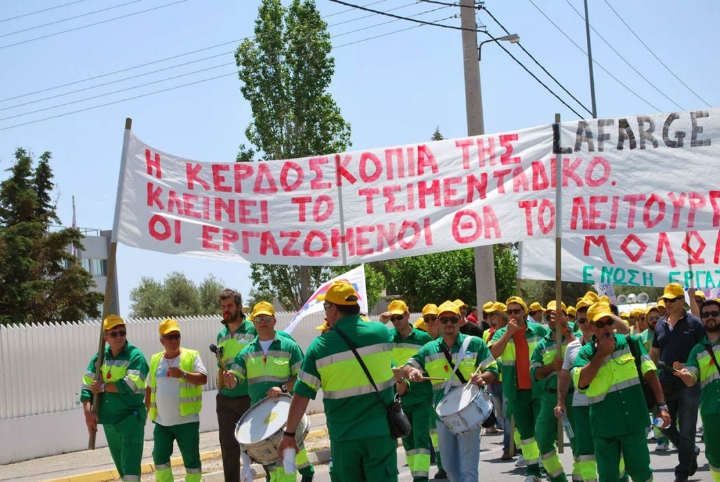 Ακυρώθηκαν όλες οι απολύσεις στα Τσιμέντα Χαλκίδας!