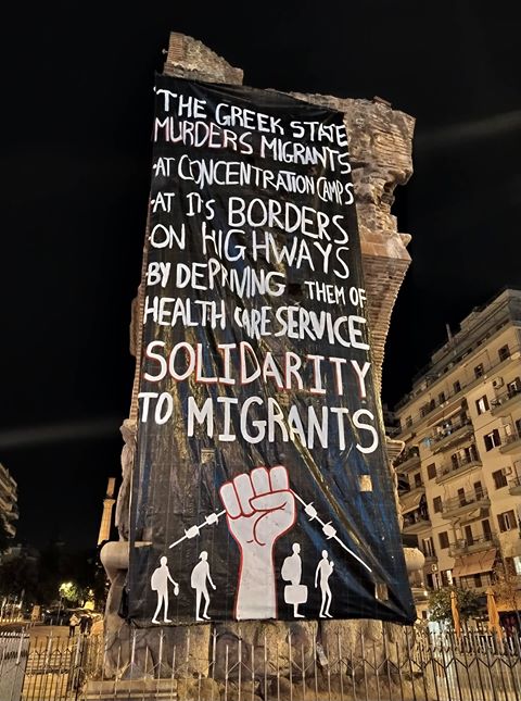 Αγώνας ενάντια στη λήθη