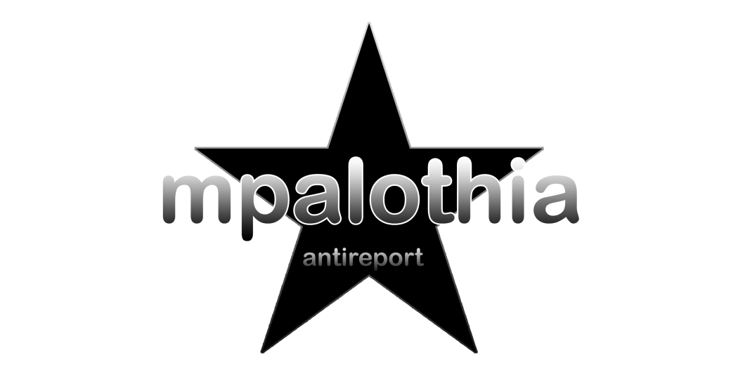 Η φίμωση της ελευθερίας του λόγου δεν θα περάσει: Η δίωξη για τη mpalothia.net βρωμάει πολιτική σκευωρία