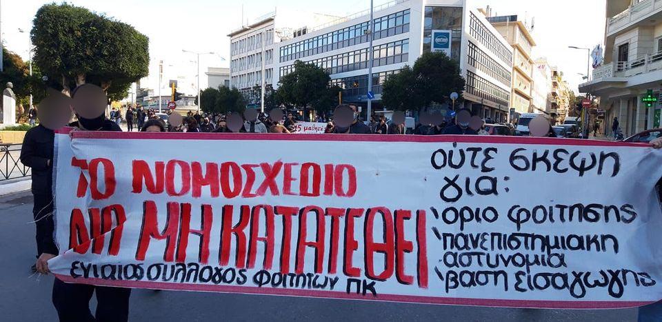 [Χανιά] Ανταπόκριση από την πορεία ενάντια στο «νέο εκπαιδευτικό νομοσχέδιο»