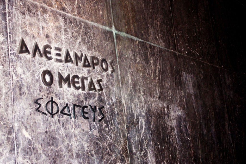 200 χρόνια νέα εθνική μυθολογία – μέρος Ι