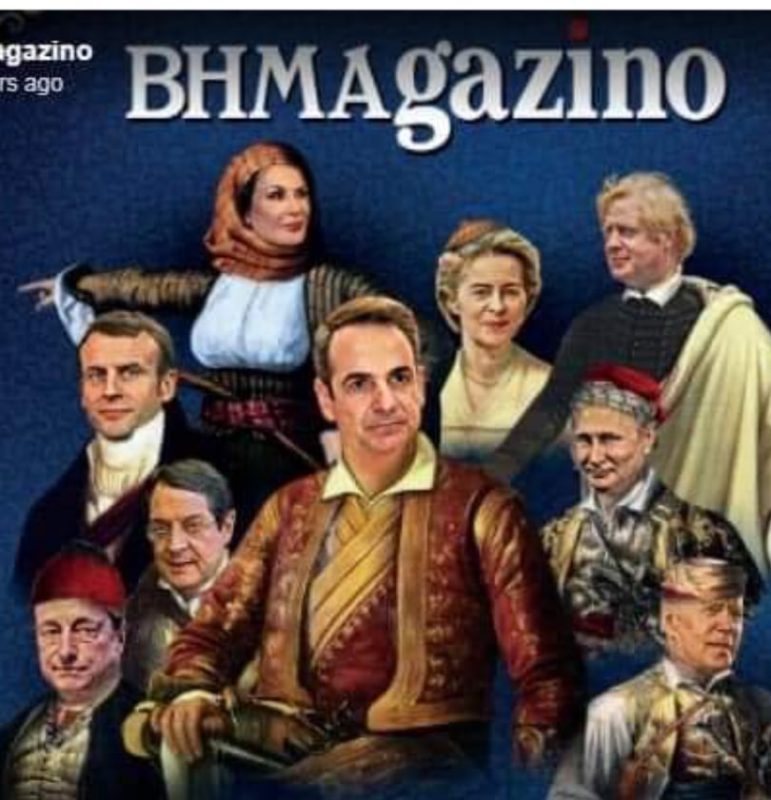 Χωρίς περίσκεψιν, δίχως αιδώ #47