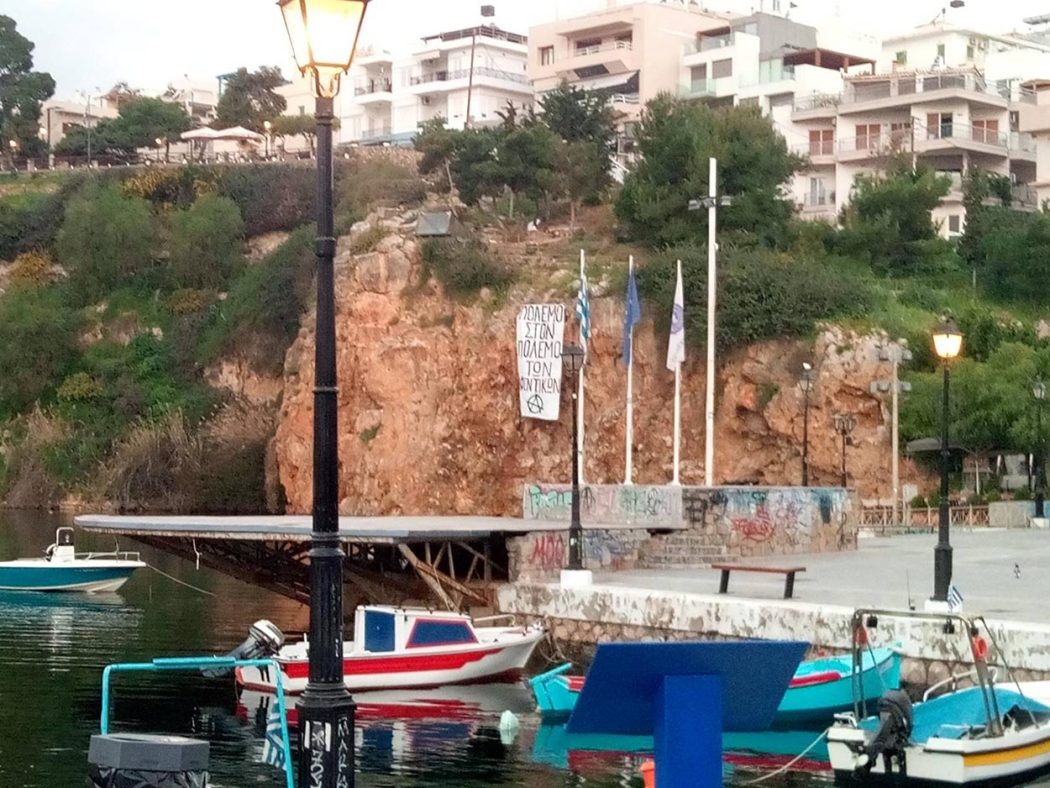 [Άγιος Νικόλαος Λασιθίου] Κοινωνικές ζυμώσεις σε απάνεμα νερά