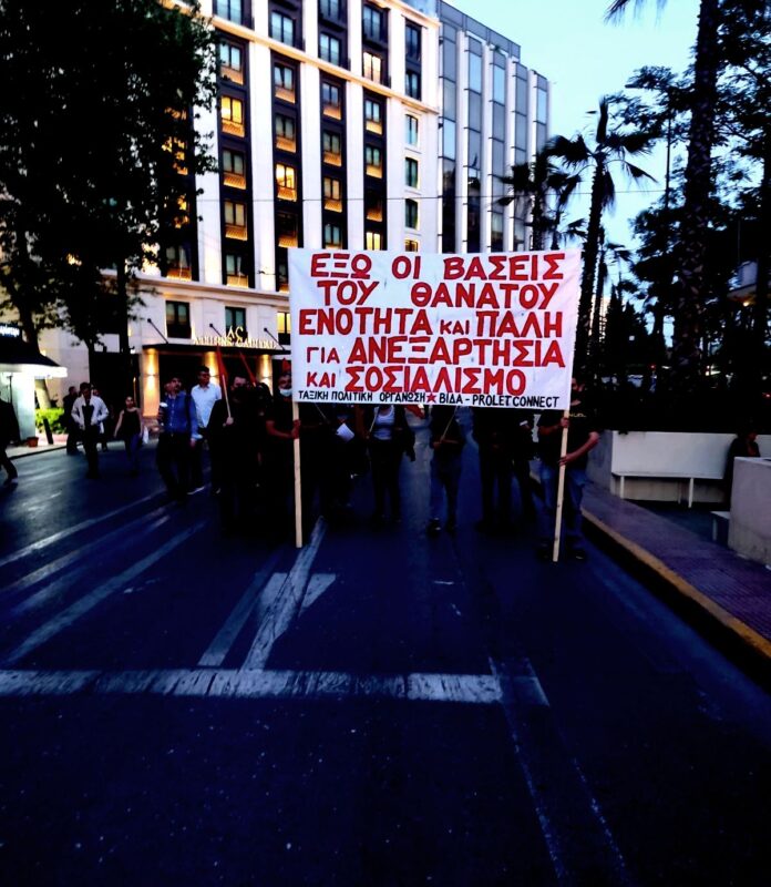 Μια κριτική πάνω σε φλέγοντα ζητήματα