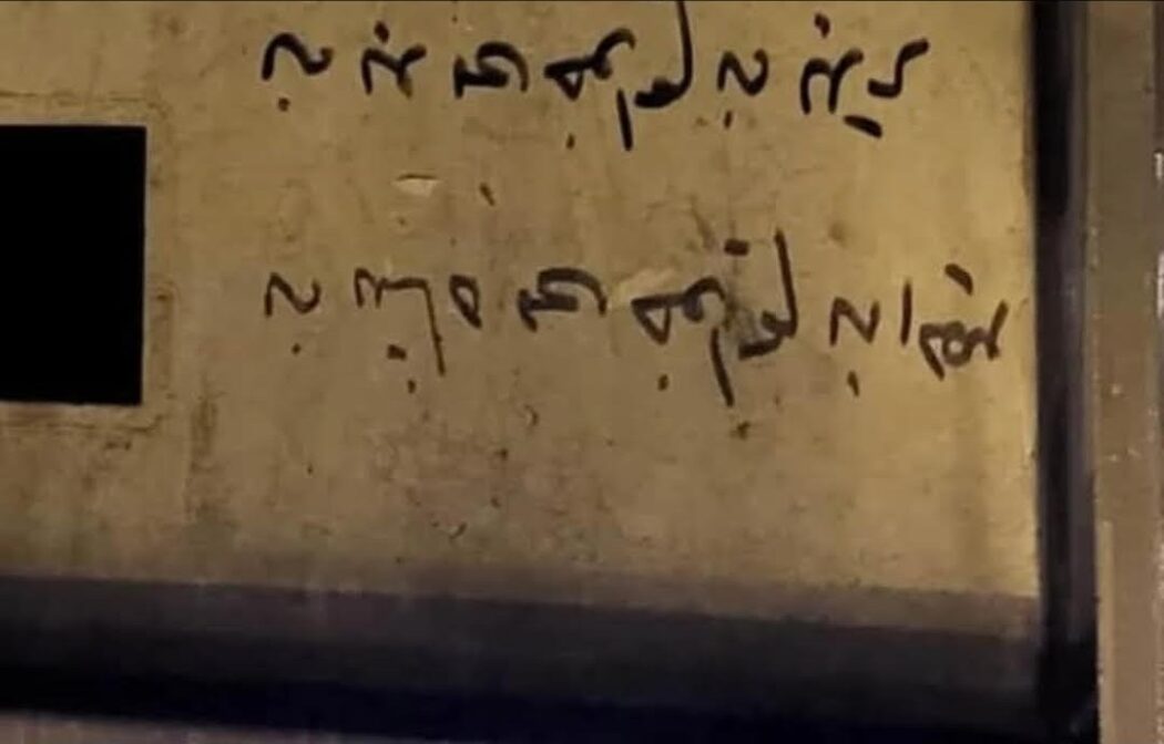 Ενάντια σε κάθε κράτος – Ενάντια σε κάθε πόλεμο